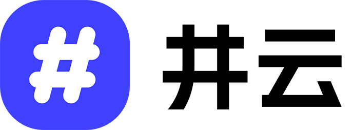 井云
